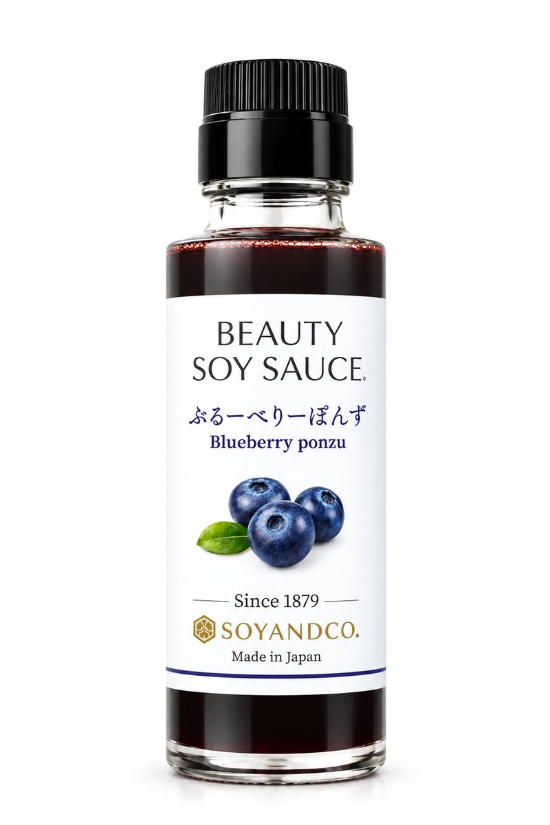 ブルーベリーの瓶