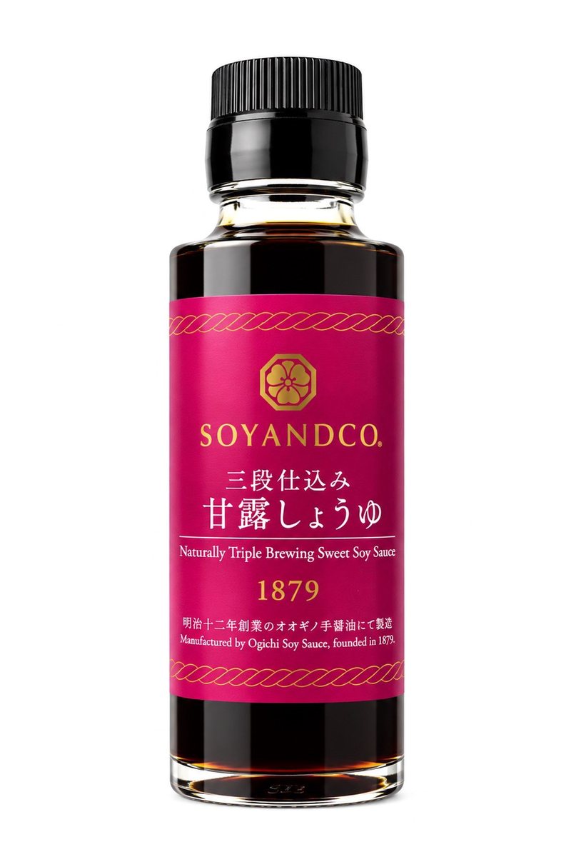 三段仕込み甘露しょうゆの瓶
