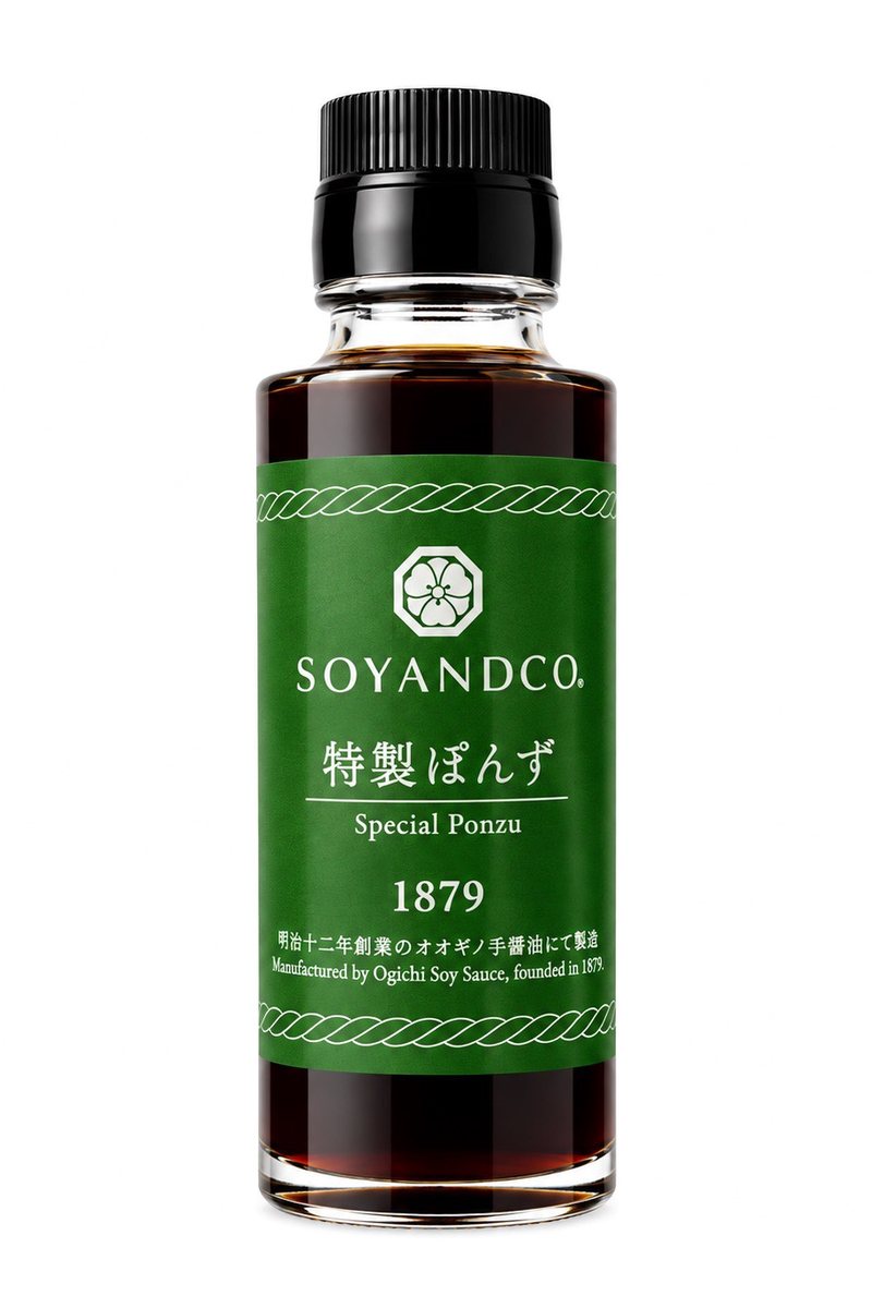 特製ぽんずの瓶