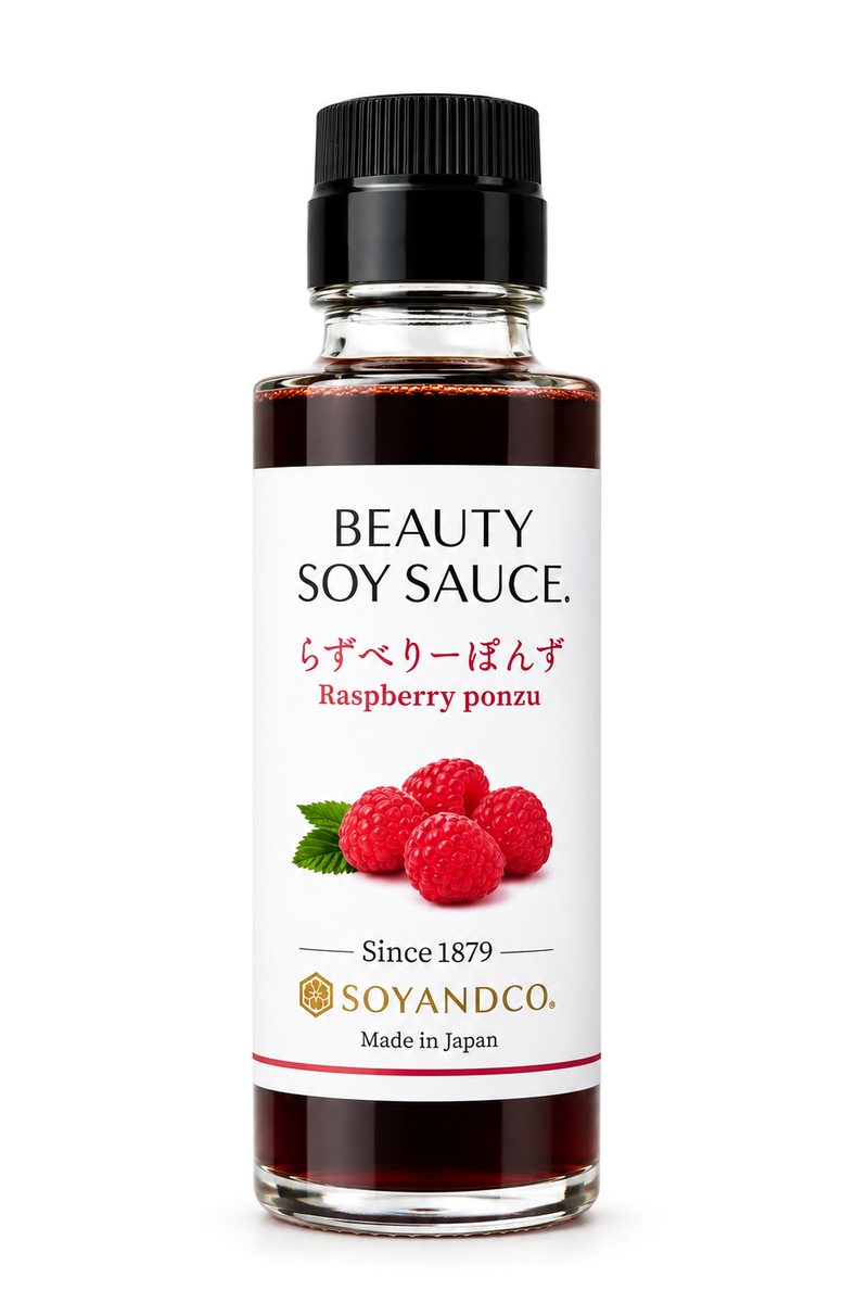 ラズベリーの瓶